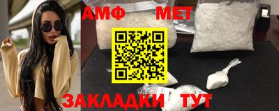бутират Ангарск