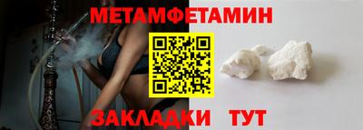 меф VHQ Анжеро-Судженск