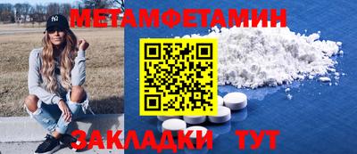 мефедрон Анапа