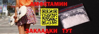 меф VHQ Анжеро-Судженск