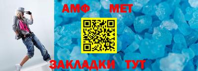 бутират Ангарск