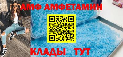 меф VHQ Анжеро-Судженск