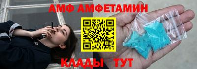 бутират Ангарск
