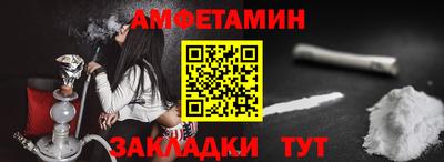 меф VHQ Анжеро-Судженск