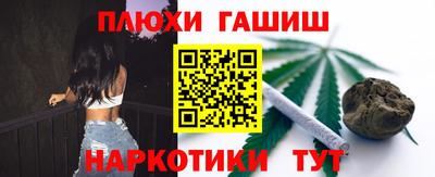 мефедрон Анапа