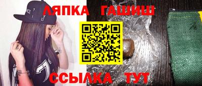 бутират Ангарск