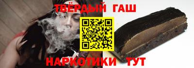 мефедрон Анапа