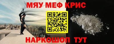 бутират Ангарск