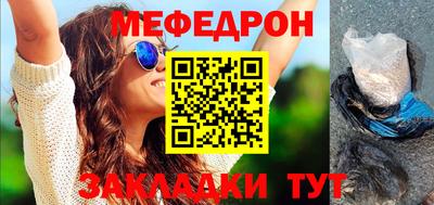 бутират Ангарск