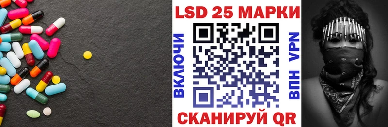 LSD-25 экстази кислота  хочу   Братск 