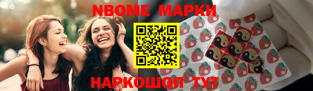 Братск  LSD-25 экстази кислота  Вход с VPN  Лсд 25 экстази ecstasy 