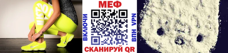 Мефедрон кристаллы  купить наркоту  Братск 