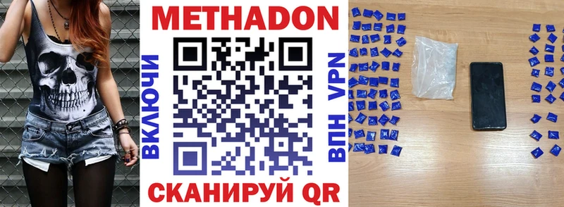купить наркотики цена  Братск  Метадон кристалл 