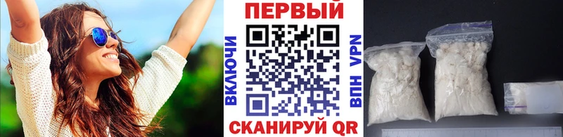 закладка  Братск  МЕТАМФЕТАМИН винт 