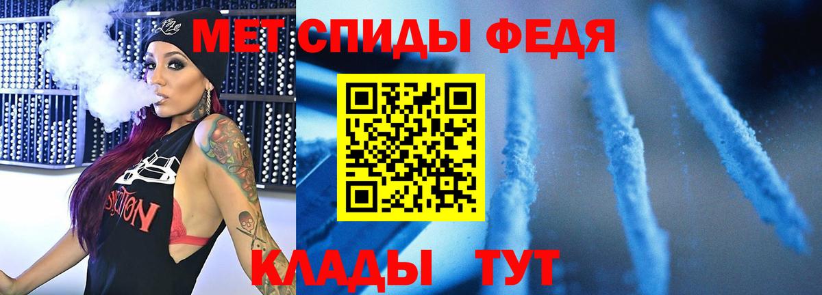 Метамфетамин Декстрометамфетамин 99.9% Братск