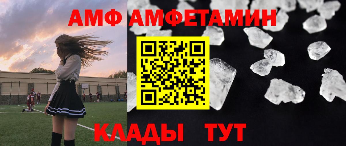 Братск  Метамфетамин винт  Метамфетамин винт  Вход с VPN 