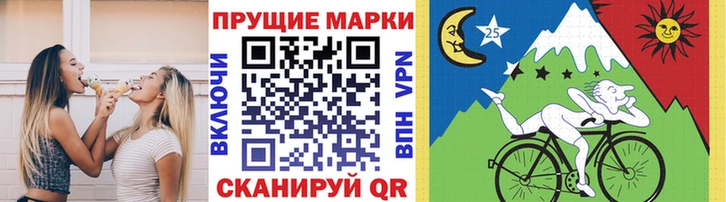 Марки NBOMe 1,5мг  mega ONION  Братск 