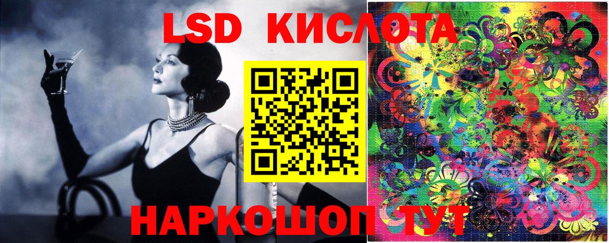 Наркотические марки 1500мкг  Вход с VPN  Марки 25I-NBOMe  Братск 