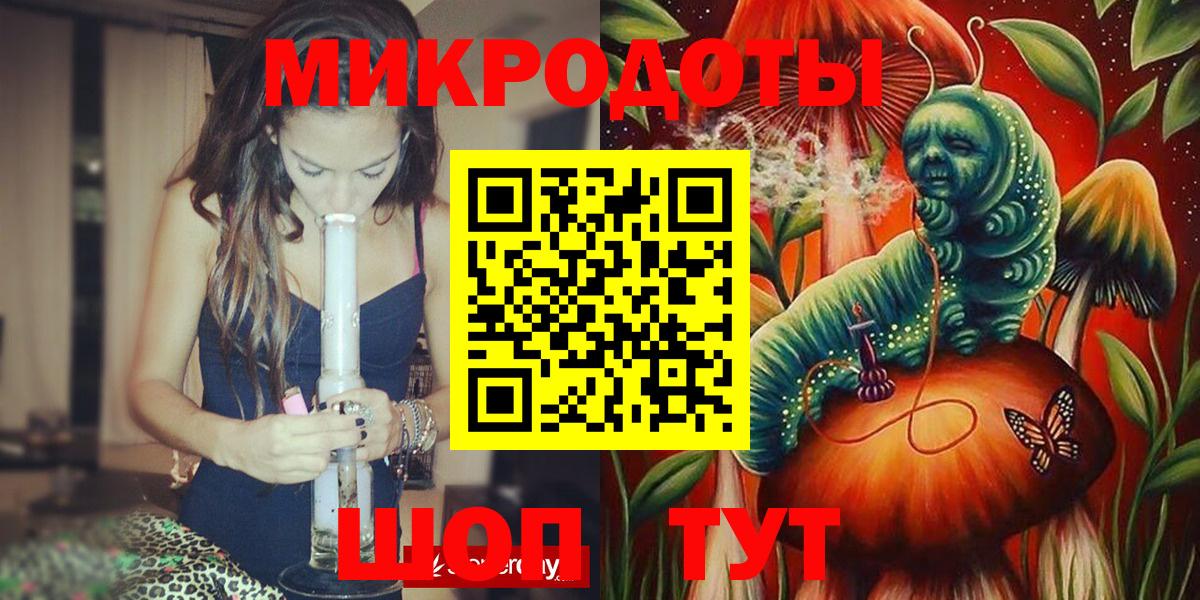 Псилоцибиновые грибы Magic Shrooms Братск