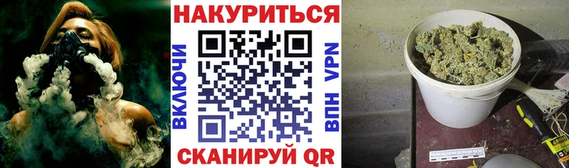 Канабис конопля купить наркоту мориарти Telegram Братск