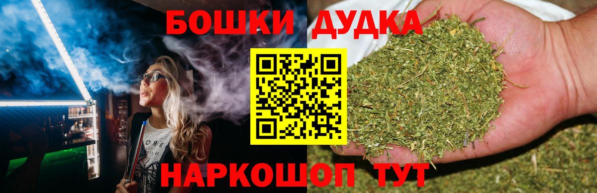 Канабис план Братск